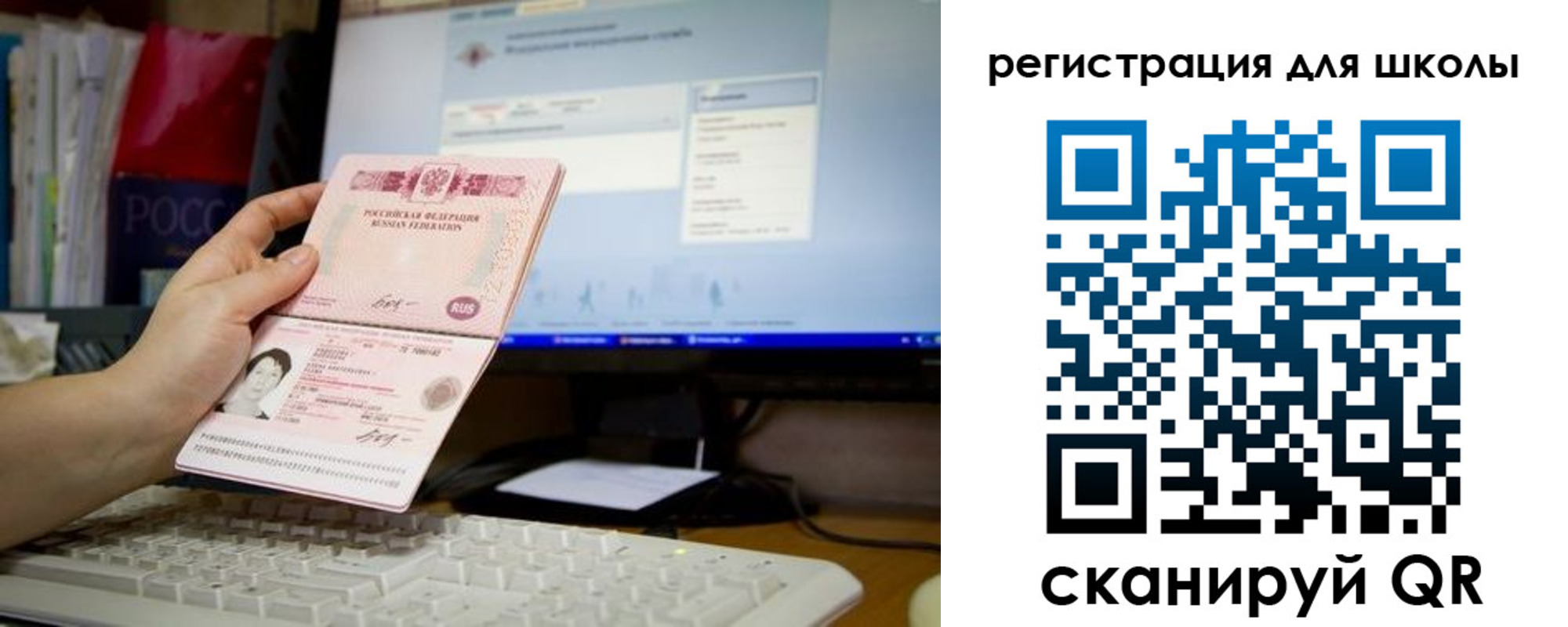 прописка регистрация в Красном Куте