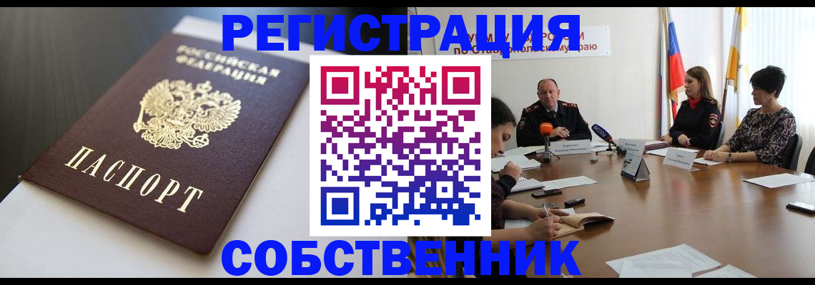 форма 3 в Красном Куте